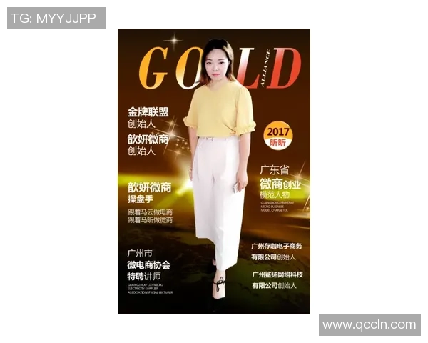 极限运动女王周丽的传奇旅程与心路历程深度专访 极限运动女王周丽的传奇旅程与心路历程深度专访