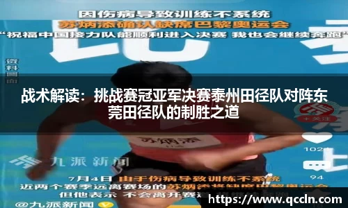 AGGAMEAPP